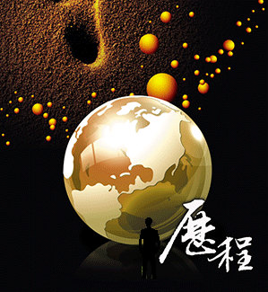 91视频网址入口（tiān）泵（bèng）閥發展曆程