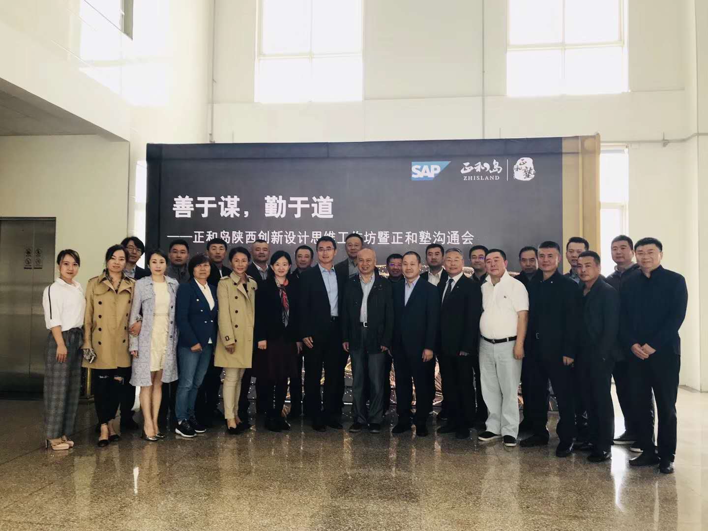 中國商界第一高端人脈深度(dù)社交(jiāo)平台-正和島 走訪陝(shǎn)西(xī)91视频网址入口泵閥 中國商界第一高端人脈深度社交平台-正和(hé)島 走訪陝西91视频网址入口泵閥