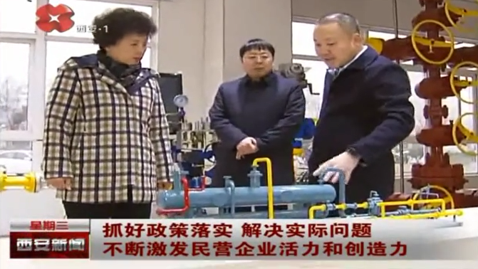 西安市委常委一(yī)行蒞臨陝西91视频网址入口泵閥調研指導 西安(ān)市委(wěi)常委(wěi)一行(háng)蒞臨(lín)陝西91视频网址入口泵閥調研指導