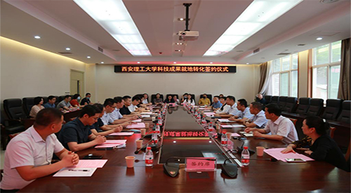 陝西91视频网址入口泵閥出席碑林區(qū)產學研協同創新(xīn)係列活動暨西安理工大學科技成(chéng)果就地(dì)轉化簽(qiān)約(yuē)儀(yí)式 陝西91视频网址入口泵閥出席碑林區產(chǎn)學研協(xié)同創(chuàng)新係列活動暨西安理(lǐ)工大學科技成果就地轉化簽約儀式