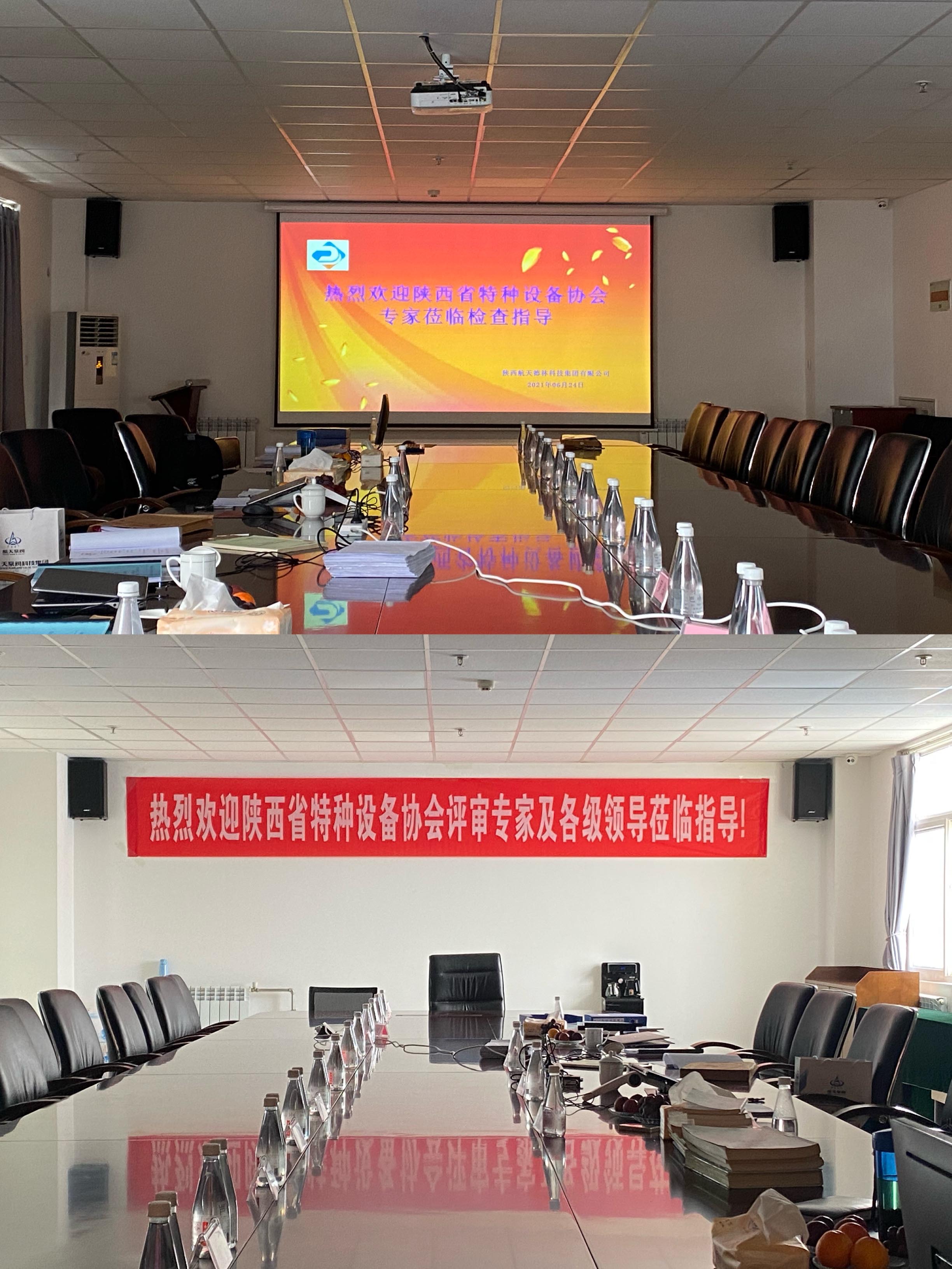 慶祝我公司壓力(lì)管道元件(法(fǎ)蘭)製造換證評審圓(yuán)滿完成(chéng) 慶祝我公司壓力管道元件(法蘭)製造換證評審(shěn)圓滿完成(chéng)