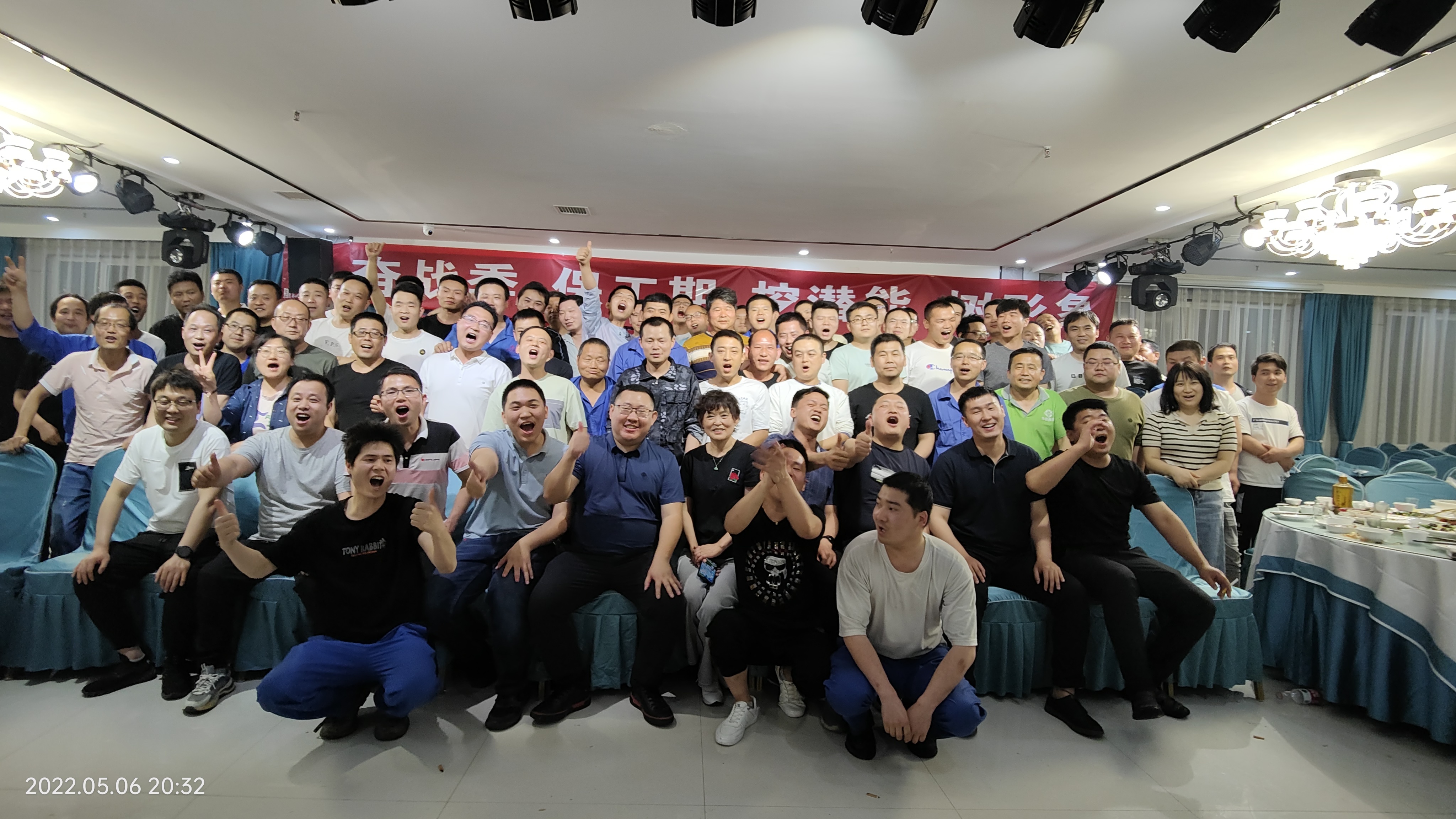 奮戰季 保工期 挖潛能 樹形象 奮戰(zhàn)季 保工期 挖潛能(néng) 樹形象