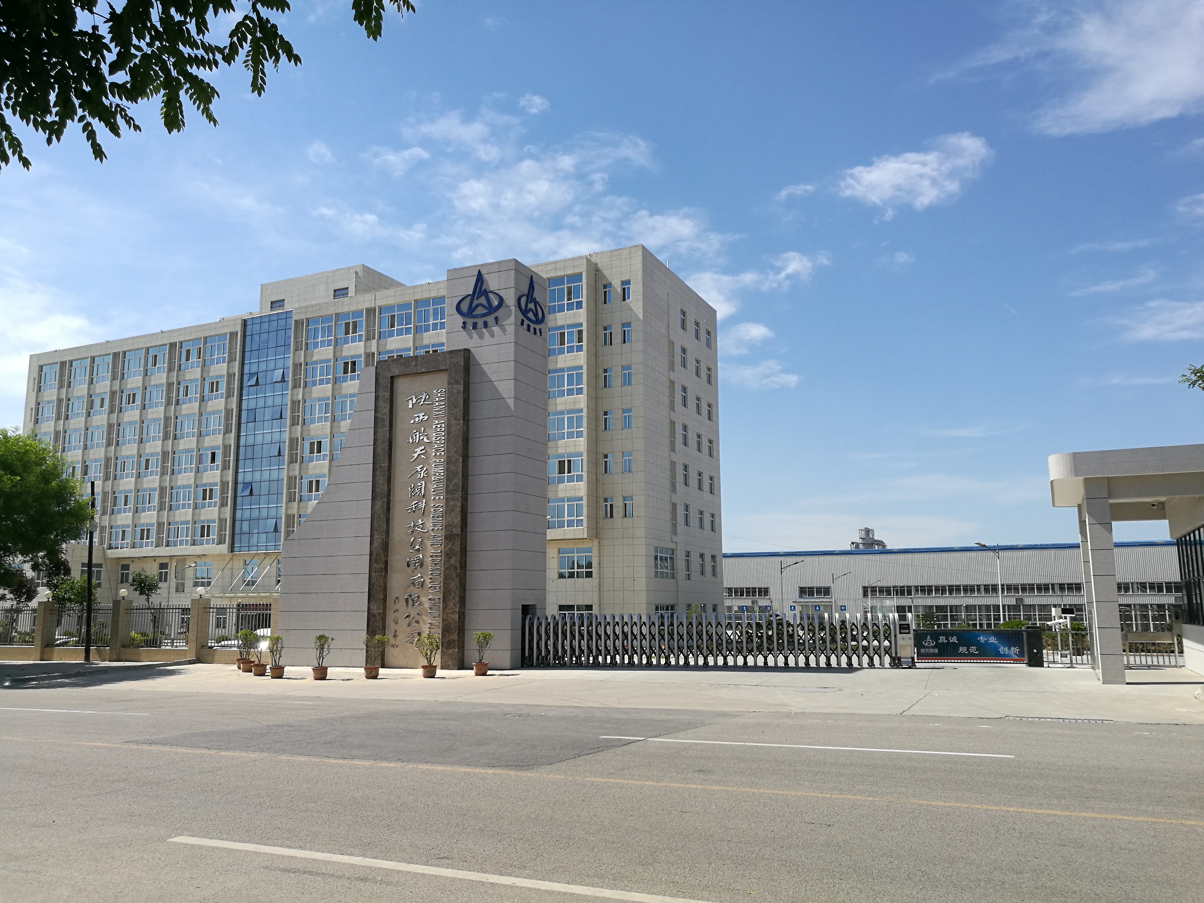 91视频网址入口泵閥的安全生產標準化建設已順利公示 航(háng)天(tiān)泵閥的安全生產標準化建設已順(shùn)利公示