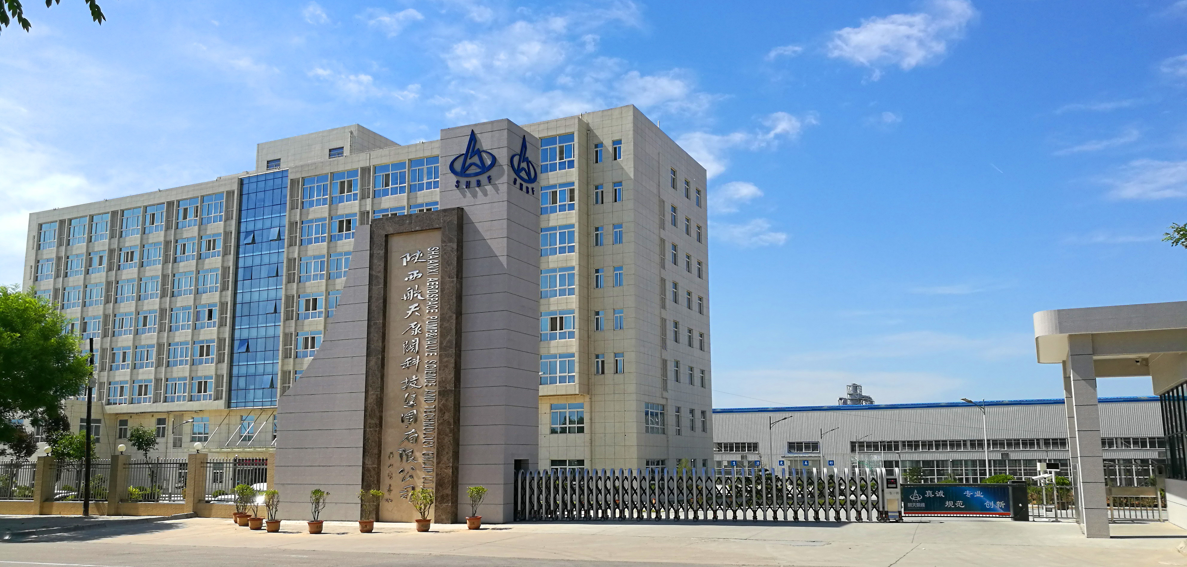 91视频网址入口（tiān）泵閥溫室氣體盤查報告