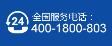 聯（lián）係